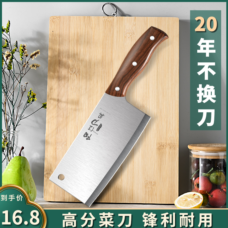 Kitchen Knife Cutting Board Two-in-one Yangjiang Cutter Suit Complete Home Kitchen Cutting Kitchen Knife Chopping Kitchen Knife Accessory Kitchenware Combination-Taobao