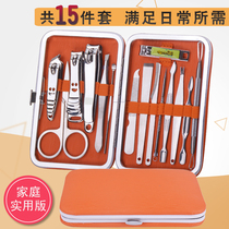 Multi-piece set of nail scissors set Nail tools Nail clippers Ear digging spoon Acne needle pedicure knife Exfoliating eyebrow clip