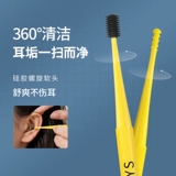 Японская ухочистка, силиконовый гигиенический комплект для ушей