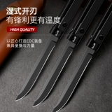 Механический складной нож, высокая твердость, бытовой кухонный нож для чистки фруктов, экспресс-нож, многофункциональный портативный нож для улицы