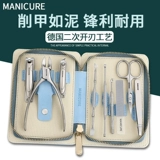 Оригинальные маникюрные кусачки для ногтей, комплект для домашнего использования, портативные ножницы, Германия
