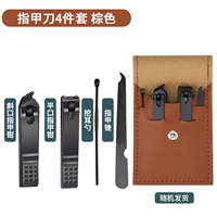 Чехол, коричневый комплект, 4 шт