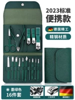 Усовершенствованная обновленная модель 2025 года — набор из 16 предметов изумрудно-зеленого цвета [несколько открываний 𫔭лезвия острее]