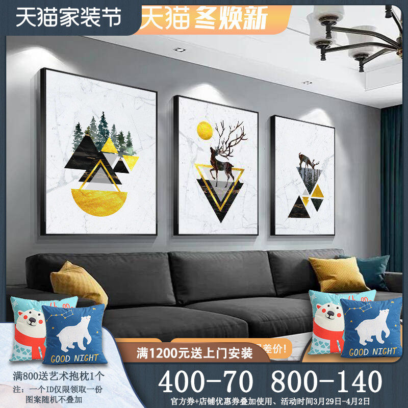 Nordic Style Living Room Decoration Painting Sofa Background Wall Mural Painting Room Hanging Painting Sofa behind Painted Atmosphere