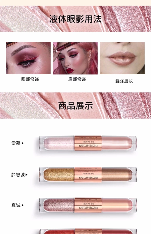 Makeup Revolution dạng bóng mắt long lanh lớn flash phân cực ánh sáng flash trang điểm cao bóng mắt ngọc trai lỏng - Bóng mắt