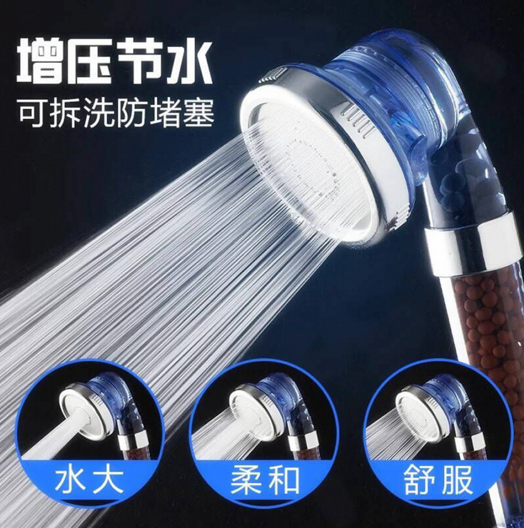 Three-speed shower head Negative ion supercharged hand-held shower head Multi-function filter shower SPA shower head