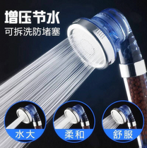 Triple-gear shower nozzle negative ion pressurization handheld sprinkler multifunction filter shower SPA shower sprinkle shower head