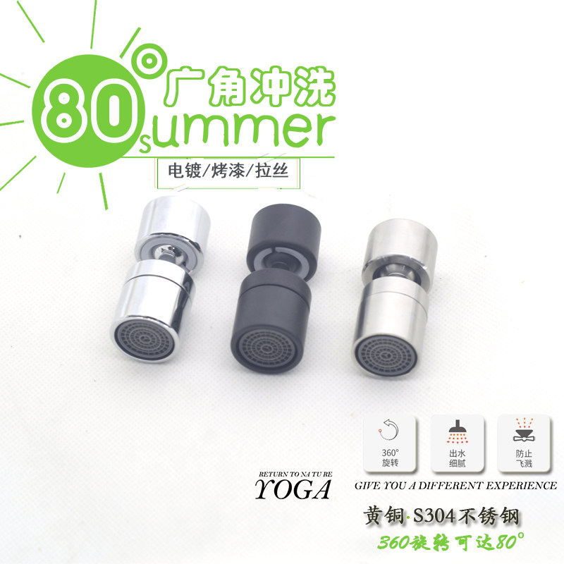 Basin kitchen bathtub faucet spout foaming bubbler extended universal splash filter accessories all copper