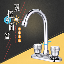 Bathroom Bathroom old double-hole hot and cold face basin tap Three-hole table basin washbasin kitchen brass water mixing valve