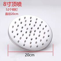 Bathroom large shower head Pressurized Shower Shower Shower Nozzle Shower shower Top spray Single shower Shower Lotus head stainless steel