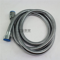 Explosion-proof shower shower hose 1 5 m 2 m stainless steel shower nozzle water outlet pipe copper core copper cap