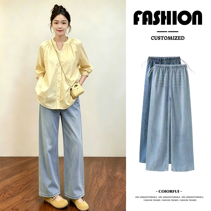 Maternity Wide-Leg Jeans for Petite Women, Loose Fit, Nine-Tenths Length, Suitable for Summer, Made of Lyocell, Not Tight on the Belly Maternity Wide-Leg Jeans for Petite Women, Loose Fit, Nine-Tenths Length, Suitable for Summer, Made of Lyocell, Not Tight on the Belly