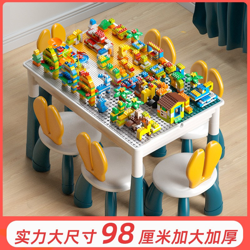Large particles children's building blocks table baby assembled toys puzzle multi-functional boys and girls brain toys