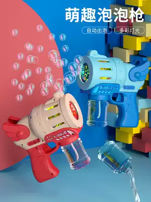 Bubble machine Girl heart ins net celebrity Children's handheld electric fully automatic watertight blowing Gatling bubble gun
