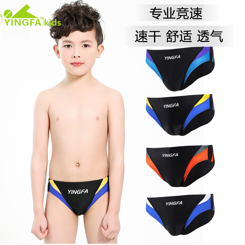 Yingfa children's swimming trunks competition training breifs boy swimsuit small and middle school boy professional resistance swimming trunks