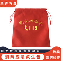 Rental room hotel home fire storage bag emergency bag fire supplies bag whistle flashlight escape rope bag