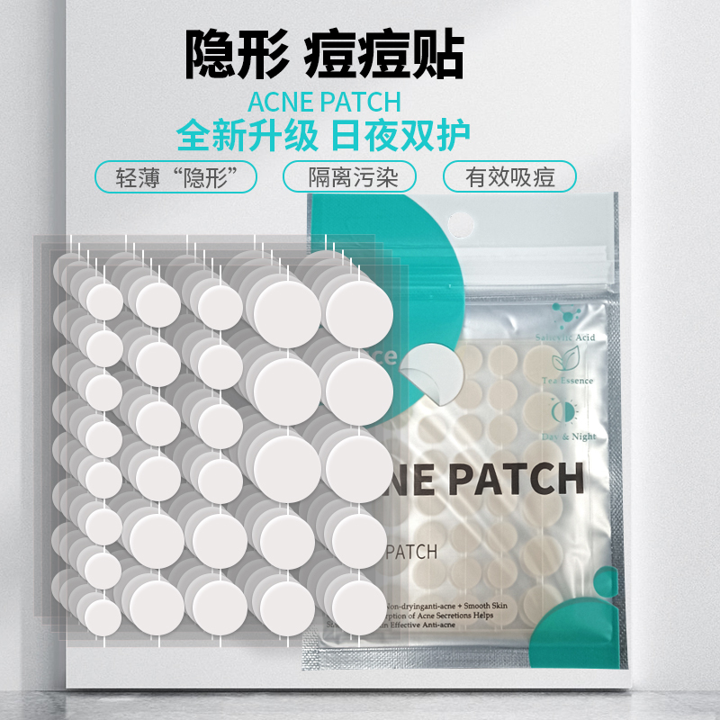 [Invisible Type] Acne Patch, Invisible, Lightweight, Transparent Acne Patch, Soothes and Repairs Acne Marks, Salicylic Acid, Day and Night Dual Protection