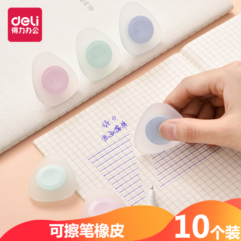 Vigorous thermal rubber student can rubber neutral pen without leaving trace like peel eraser child can rub pen rubber