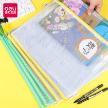 Right-hand 33378 zipped bag transparent waterproof plastic grid bag a4 briefcase bag kit (3 clothes)