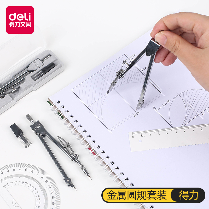 Able 8601 metal stainless steel compasses student with replacement refill lead core professional figure drawing mapping machinery industrial iron tool suit large size ruler woodworking beginner