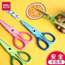 Right-hand Manual Cut Paper Knife Cartoon Crocodile Children Scissors Students Small Scissors Round Head Soft Gum Wrap Edge Scissors