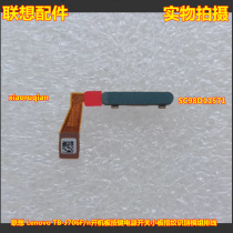 Lenovo Lenovo TB-J706F n boot board button power switch small board fingerprint recognition module cable