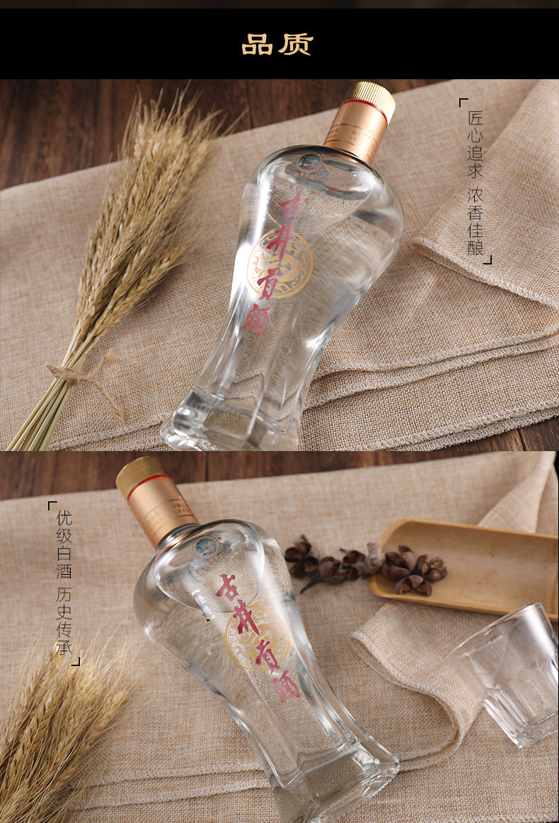 第2件0元 古井贡酒 经典50度 浓香型白酒 500ml/瓶 图4