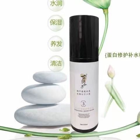 Ancient Methods, Modern Formula, Zhen Dao He Set Box, Anti-Dandruff, Oil Control, Refreshing Shampoo, Anti-Dandruff Nourishing Liquid, Essence Protein Repair