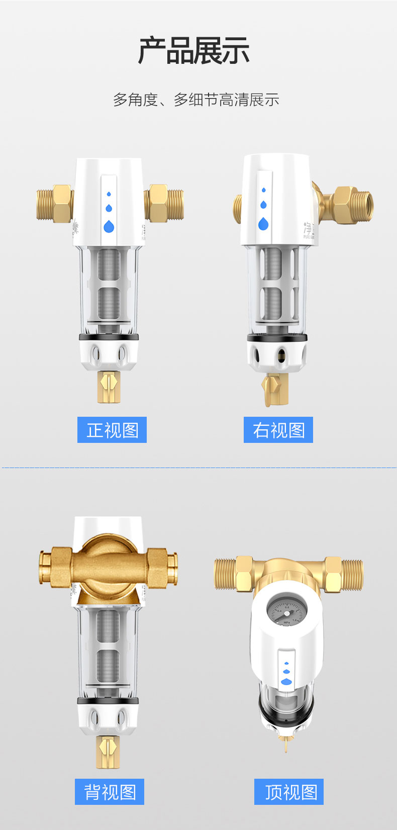 海尔 全屋自来水净水机 360°万向安装 图8