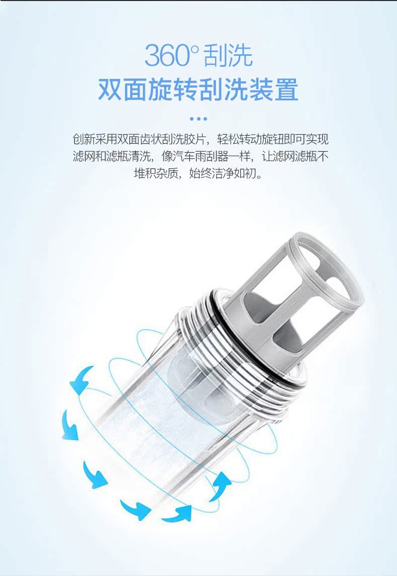 海尔 全屋自来水净水机 360°万向安装 图6