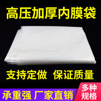 Plastic bag Sub-size transparent high pressure Quilt Collection Bag Moisture Protection Anti-Dust Film Endometrial PE Flat Mouth Plastic Bag