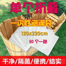 Thickened disposable bathtub film bath bath bag Bath cover bath bucket Wooden bucket bath adult bath film plastic bag