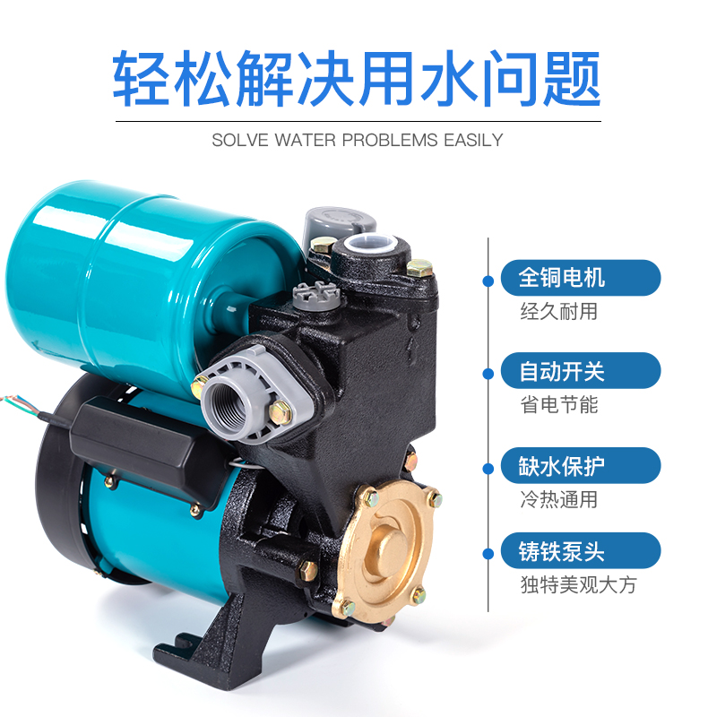 Mindong motor MPP40EA water pump automatic household well water pipe booster pump self-priming pump pumping machine 220V