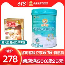 Small sunflower milky whey milk iron protein powder per 100g of lactoferrin 1000mg immune protein IgG6500mg