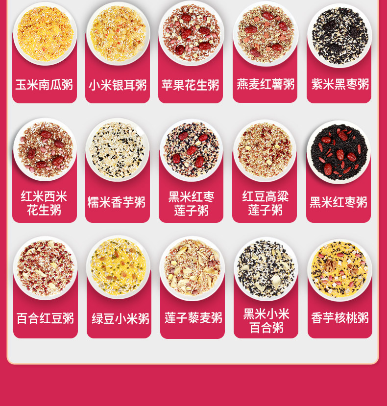 月子餐营养餐月子炖汤料包产后套餐坐月子煲汤食材小月子15天补品 — 3