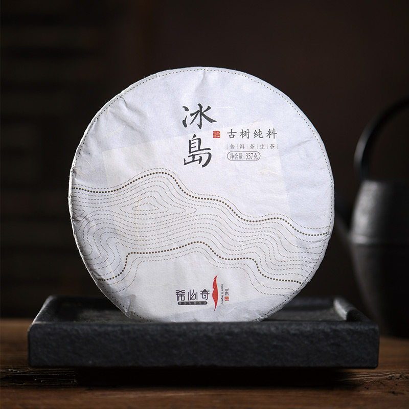 Hipiachi tea 2016 Yunnan Icelandic ancient tree Pu'er tea tightly pressed tea raw tea raw putea cake gift box dress 357g