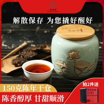 Xi Biqi ten years dry warehouse cooked tea aged Puer tea old tea Yunnan cooked tea loose tea canned 150g