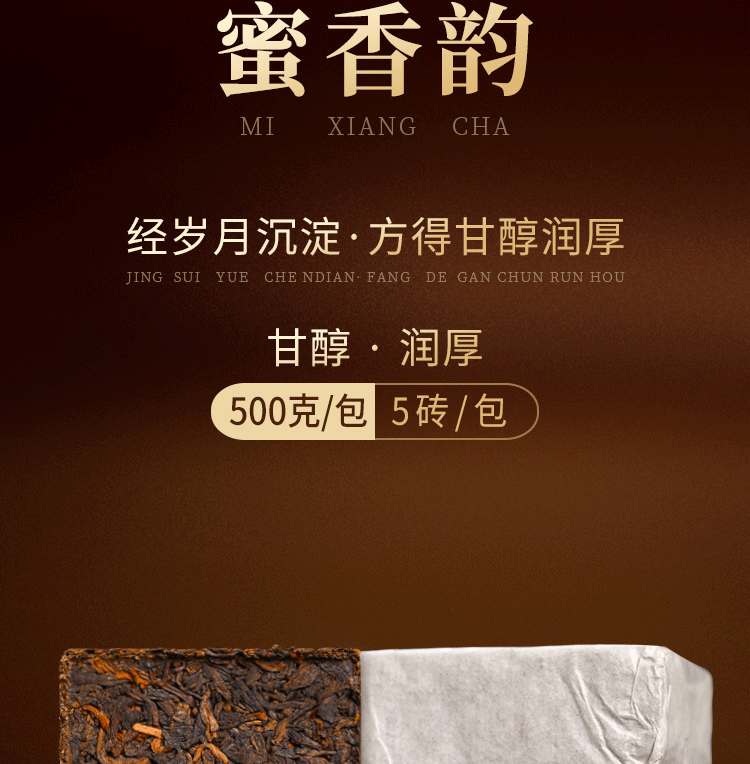 云南普洱茶熟茶冰岛500g