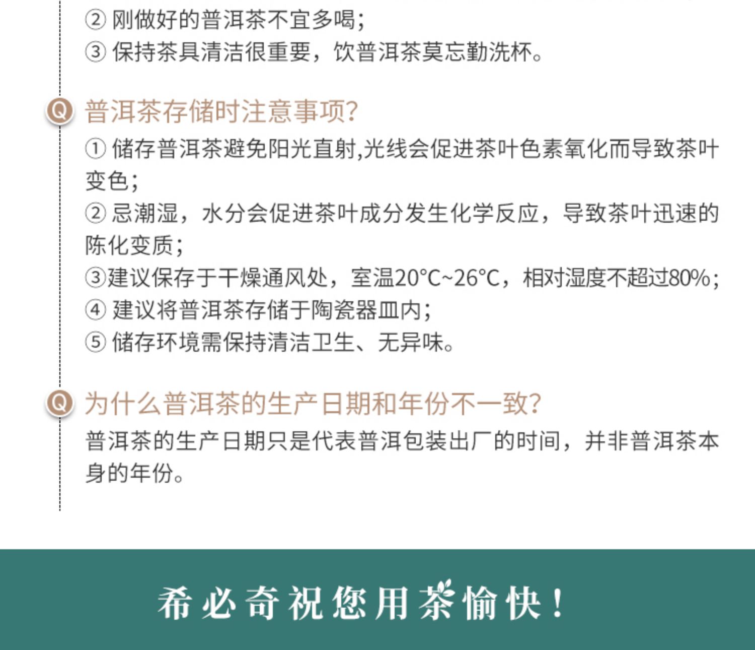 老班章古树熟茶砖希必奇熟普茶