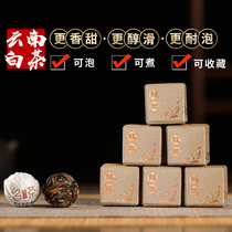 Xi Biqi tea 2018 girlfriends ancient tree White Tea Yunnan White Tea Dragon Ball tea Puer white tea Mini small Tuo tea