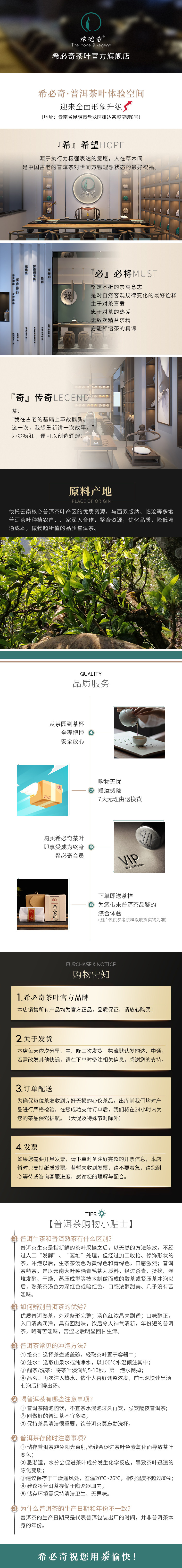 希必奇 16年陈糯香碎银子 布朗山古树熟茶 普洱茶 600g 图14