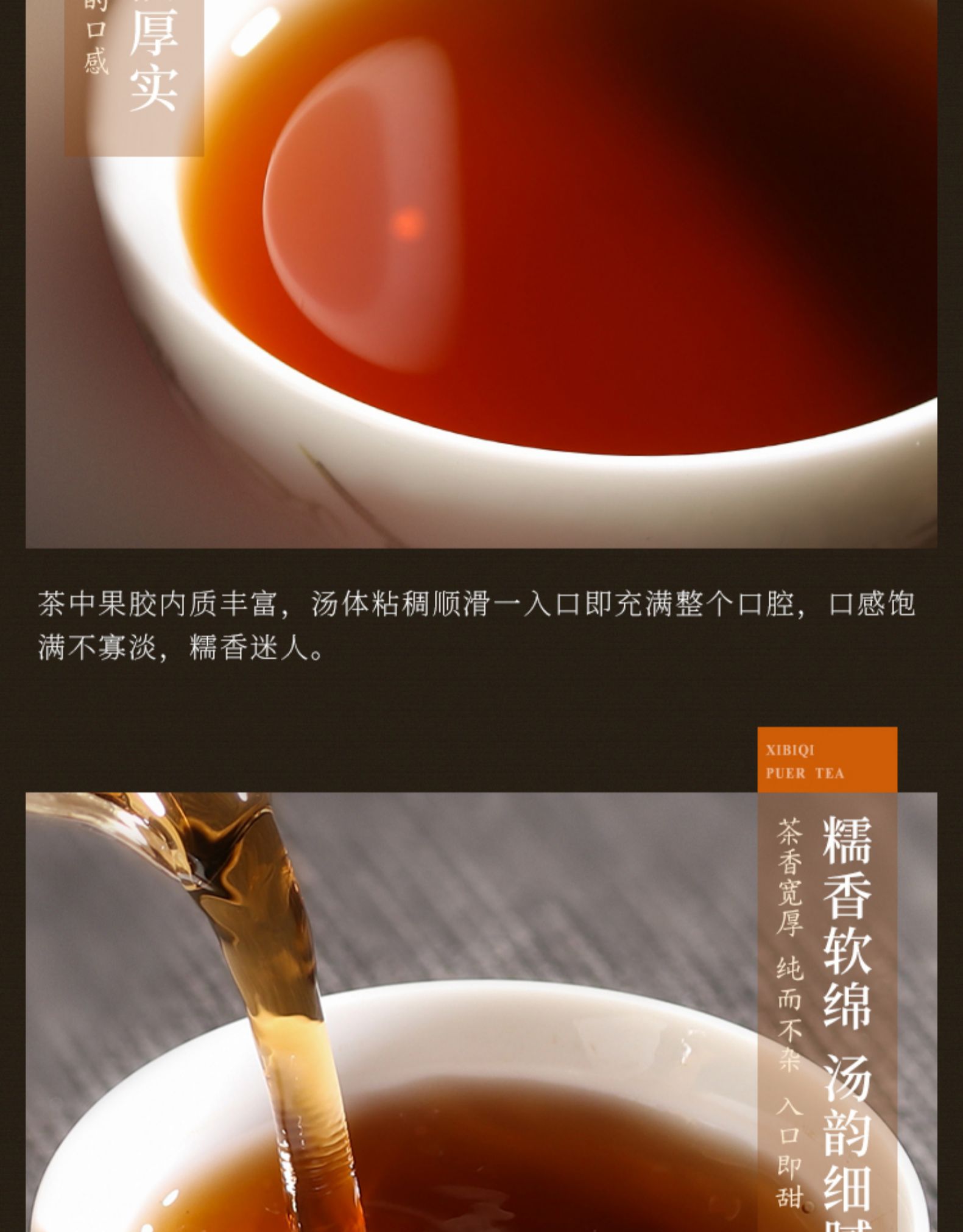 希必奇 11年陈糯香碎银子 布朗山古树熟茶 普洱茶 500g 图9