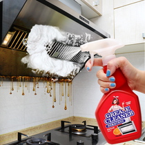 Range hood cleaning agent Household kitchen multi-functional foam cleaner strong oil artifact heavy oil pollution net