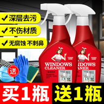 Plastic steel doors and windows cleaning agent renovation polishing strong decontamination yellow wasteland cleaning Aluminum alloy window frame cleaning artifact