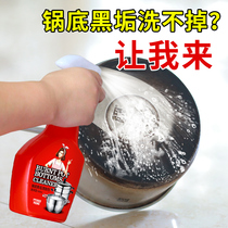 Pan Bottom Black Scale Cleanser Cleaning Decontamination Descaling Powerful Dirt Brush Coke Iron Pan Wipe Kitchen Foam Oil Stain God