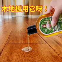 Wood Flooring Wax Maintenance Home Composite Floor Detergent Solid Wood Flooring Waxed Oil Care Renovated Wash God