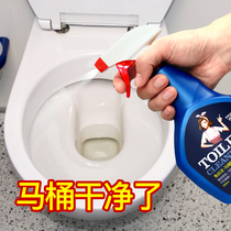 Toilet cleaning liquid Toilet cleaner Strong descaling to remove yellow artifact Household toilet wash toilet to remove odor deodorant