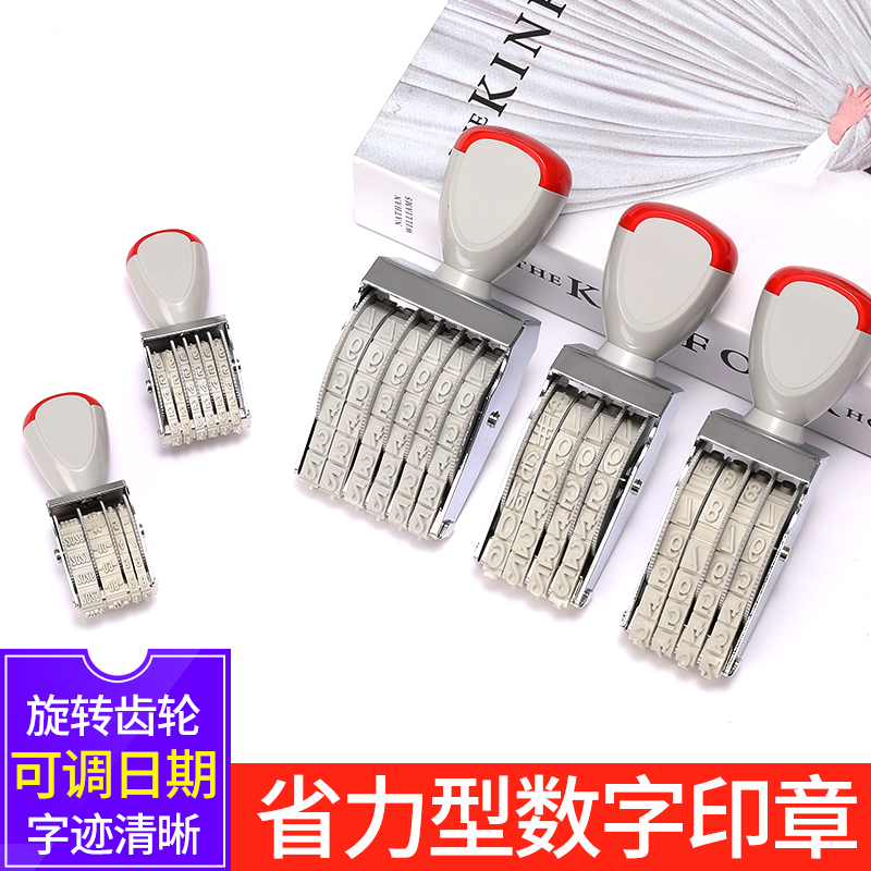 Digital Seal Adjustable 0-9 Free combined date Chapters Year-of-the-wheel print Manual roller number Inprint size Number Coding seal Production Date Effective Date Roll Seal