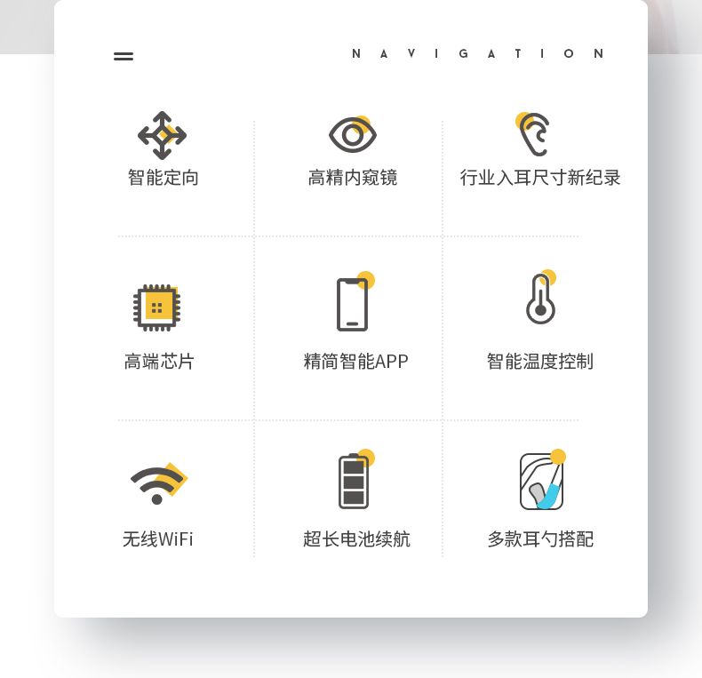 蜂鸟 基础款 高清可视挖耳勺 无线连接手机 3轴陀螺仪防眩晕 图5