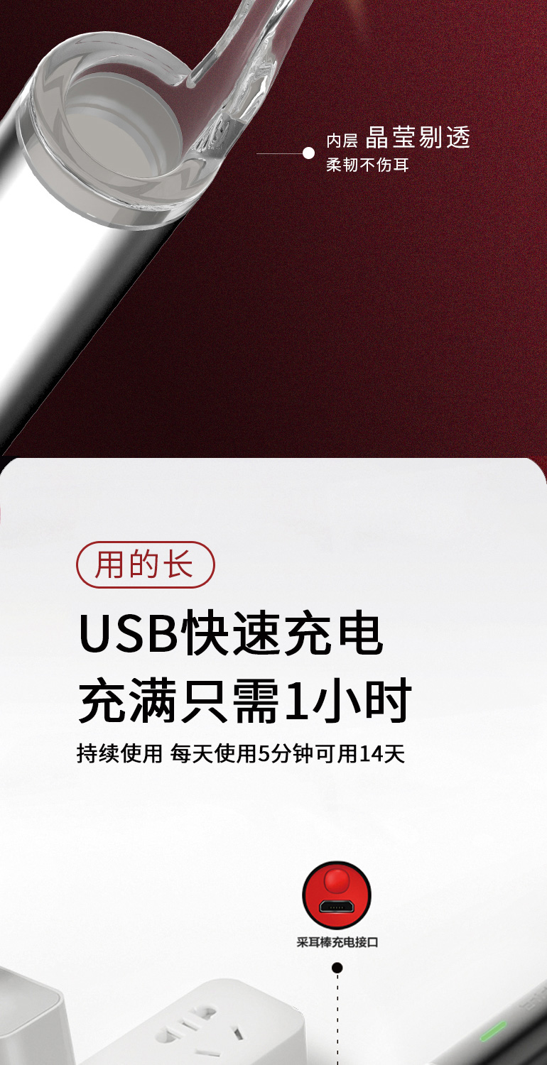 蜂鸟 高清可视挖耳勺 无线连接手机 3轴陀螺仪防眩晕 图14